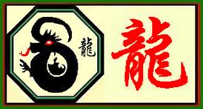Chinese Zodiac Dragon
