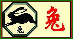 Chinese Zodiac Rabbit