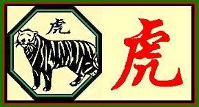 Chinese Zodiac Tiger